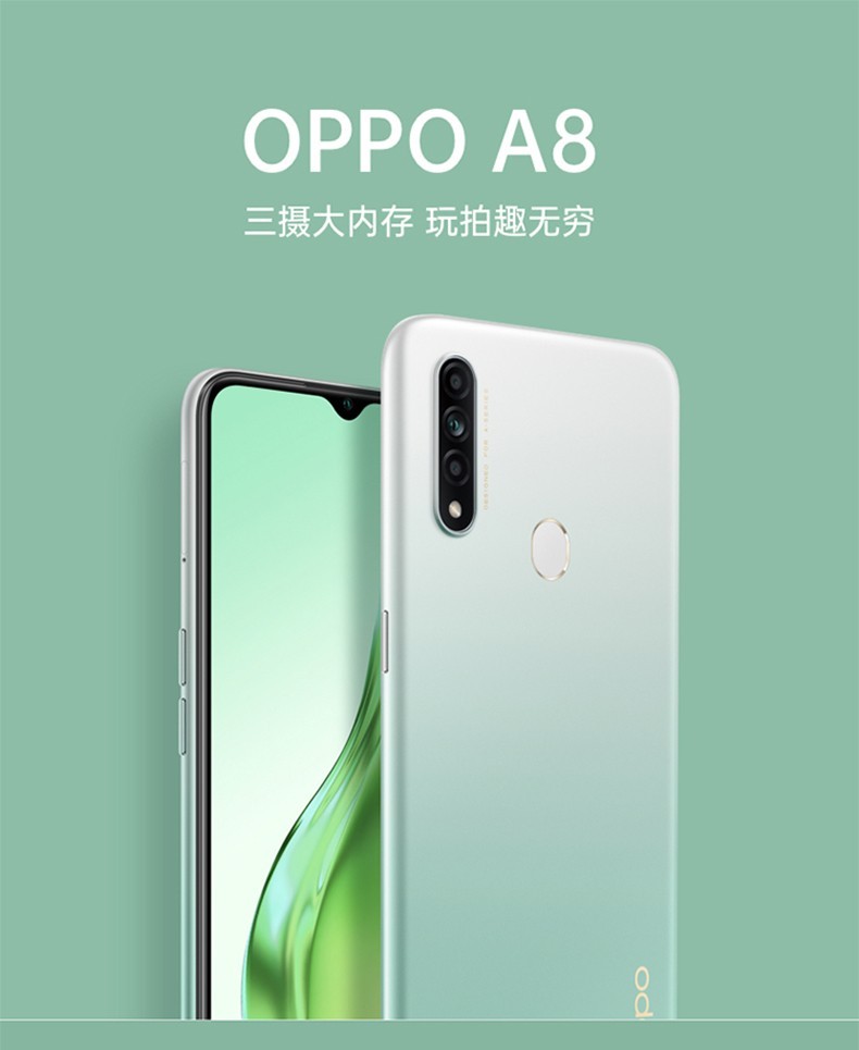 4230mah大电池 后置ai三摄 全网通4g 全面屏拍照游戏智能手机[天青色]